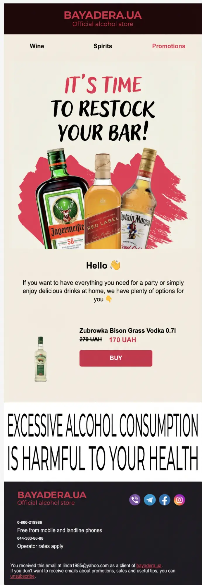 Email (письмо 1)