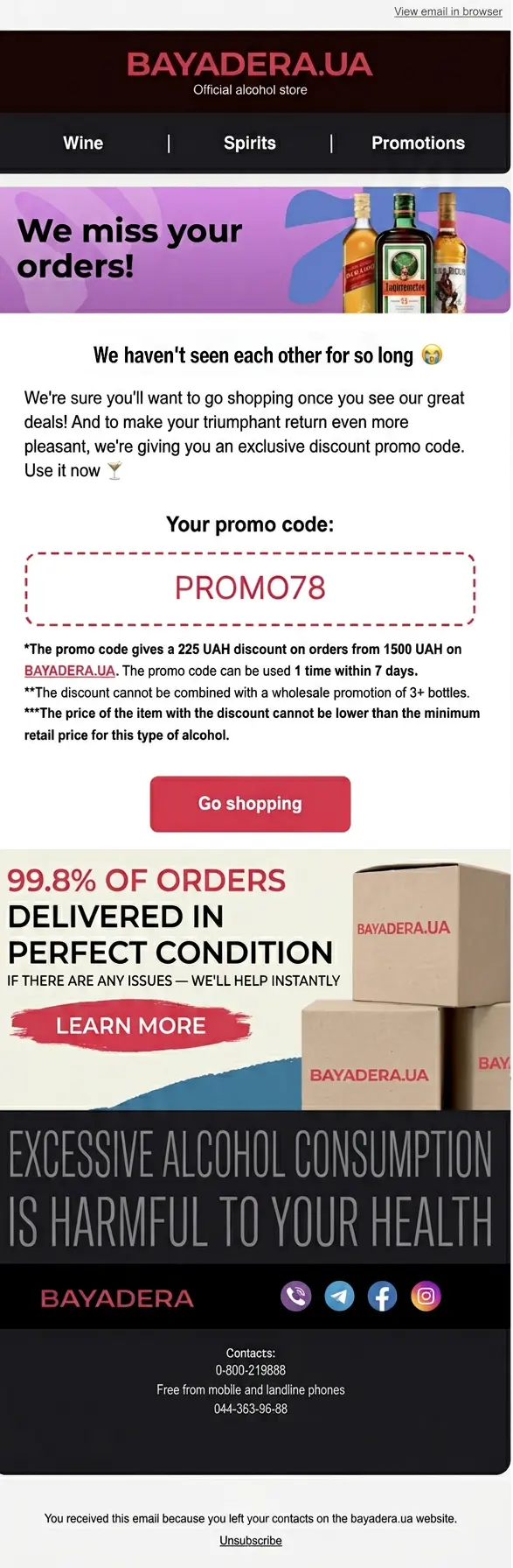 Email (письмо 1)