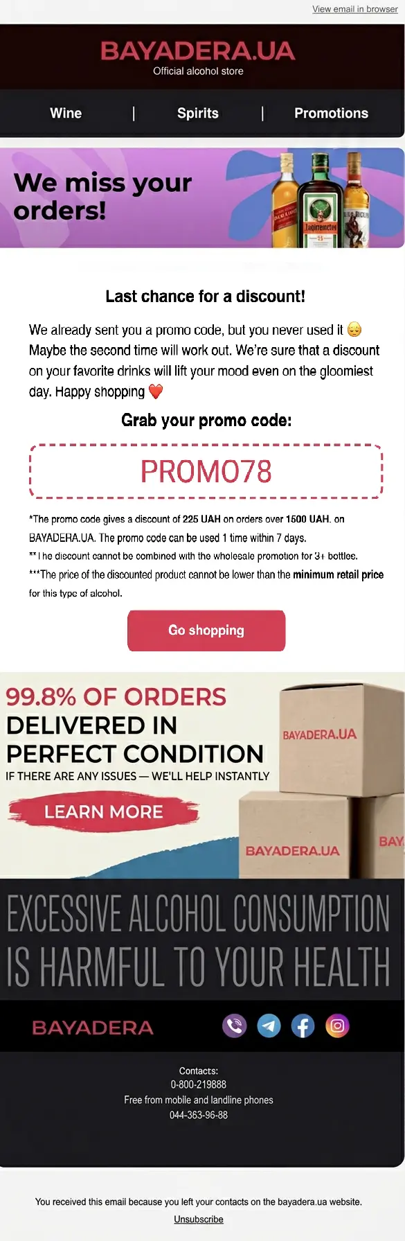 Email (письмо 2)