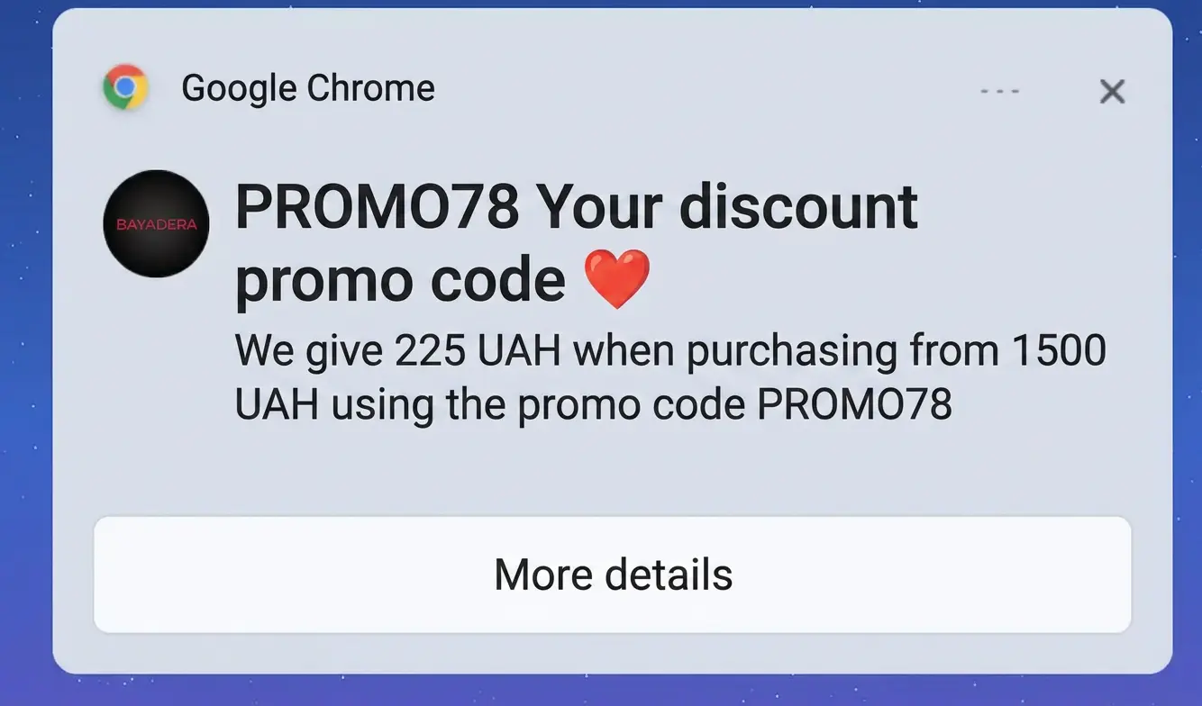 Web push сообщение