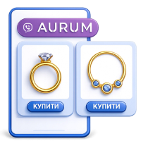 Кейс AURUM: х2 ROI та середній чек завдяки Viber-каруселі