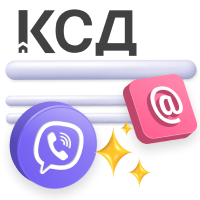 Як КСД збільшив покупки з birthday-тригера на 62% в Email і 66% у Viber