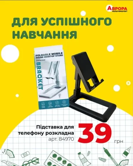 Instagram avrora.multimarket