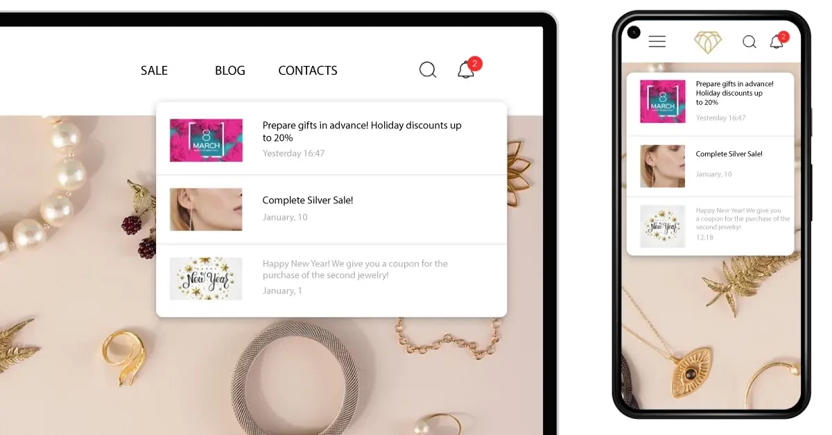 App Inbox на сайте и в приложении