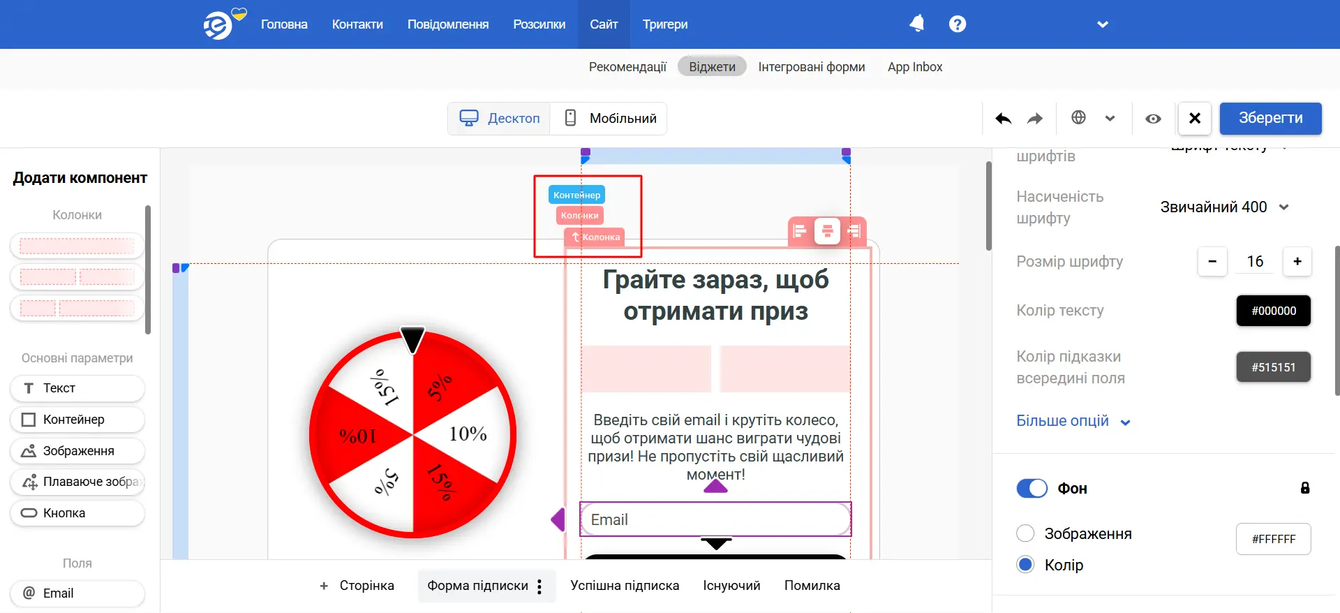 Навігація між компонентами