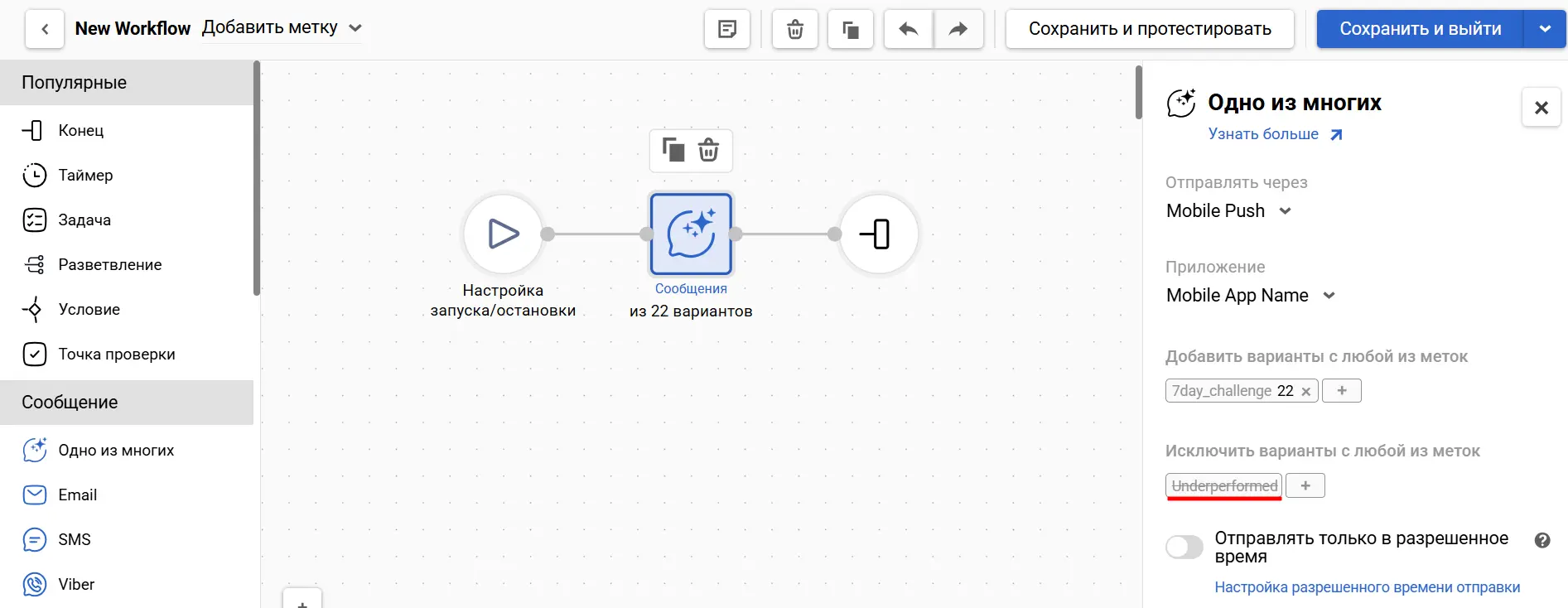 Использование блока Одно из многих