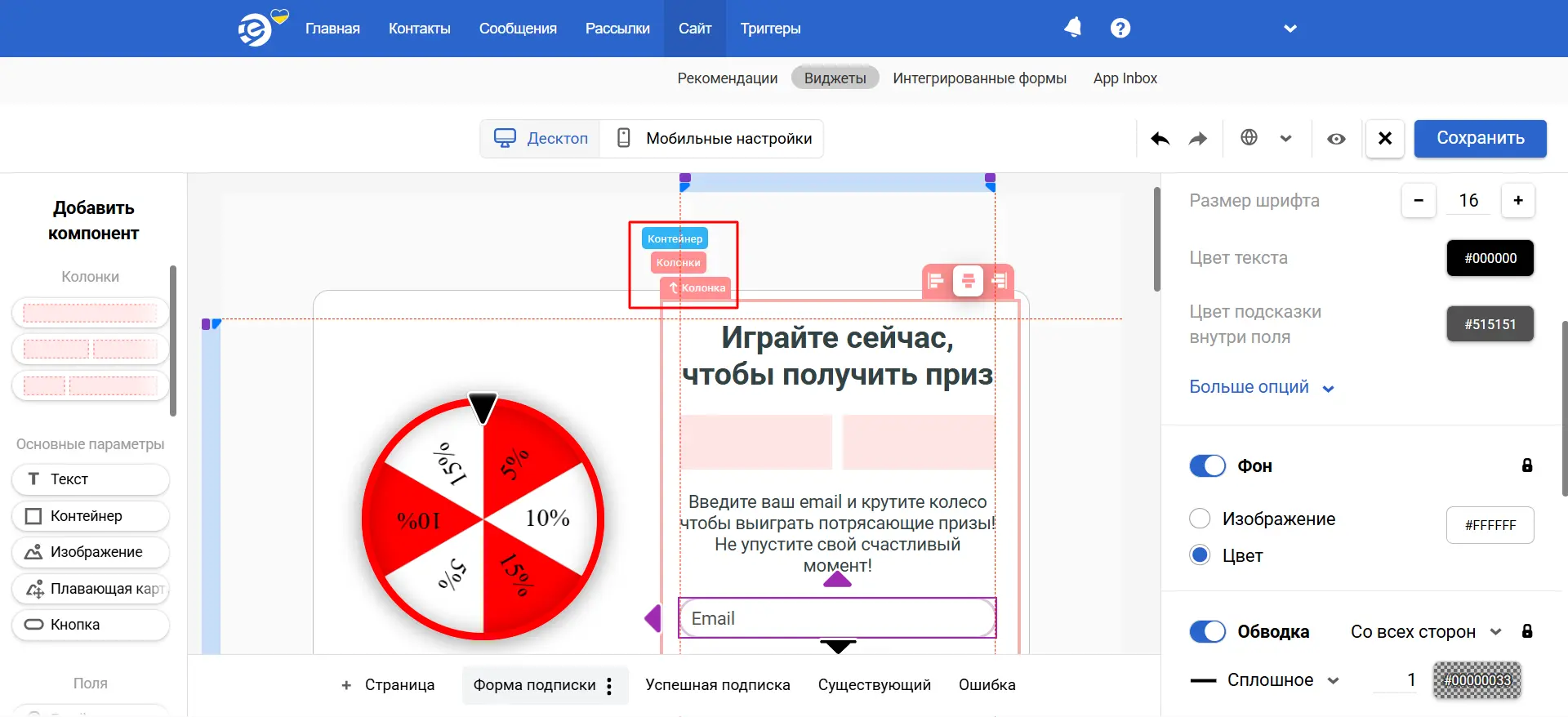 Навигация между компонентами