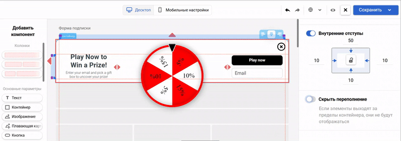 Скрытие элементов