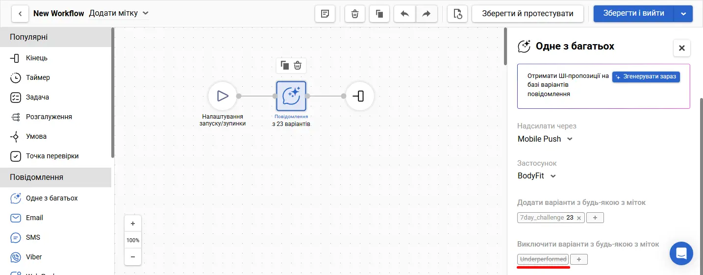  Використання блоку Одне з багатьох