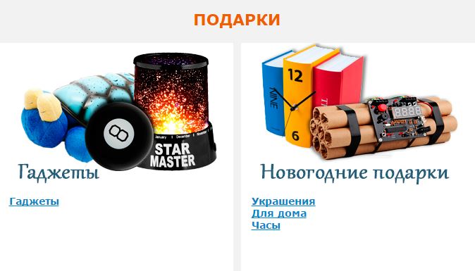 Блок группы товаров