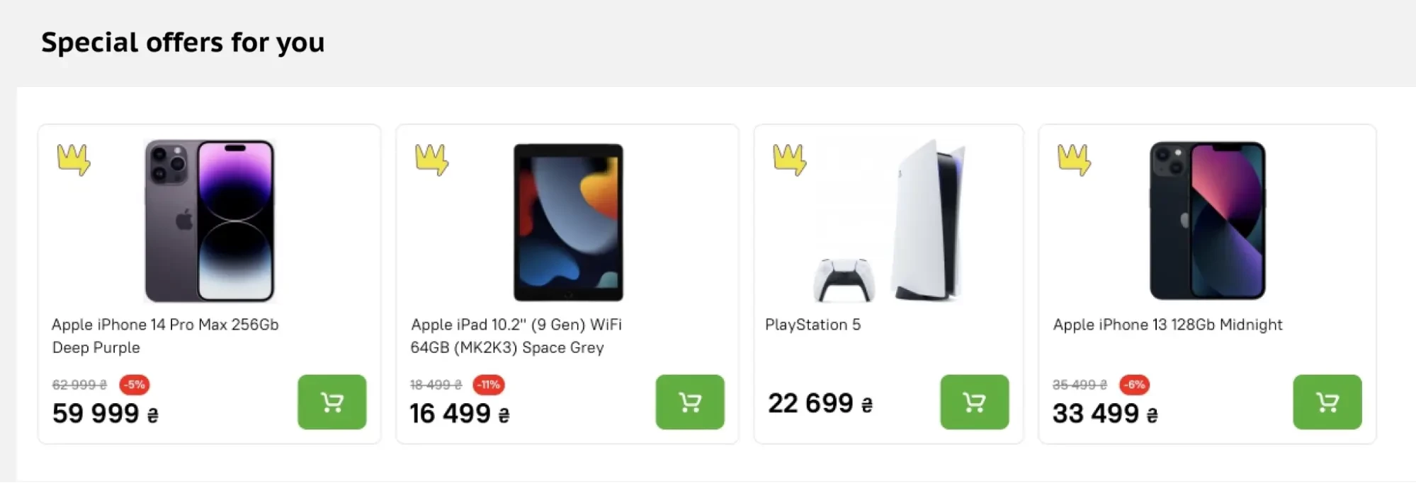 ИИ-блок персональных рекомендаций в массовой рассылке Comfy ИИ-блок персональных рекомендаций в массовой рассылке Comfy