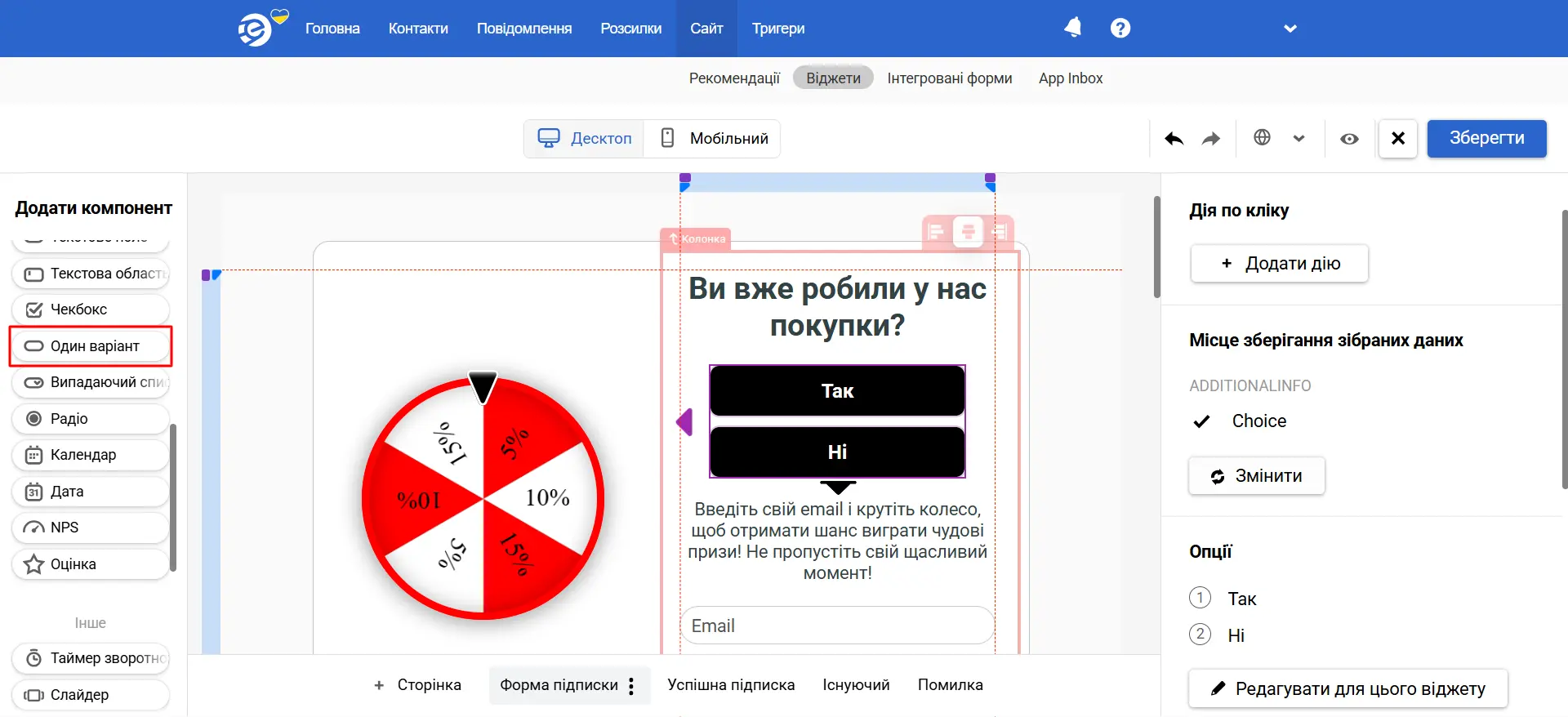 Один варіант