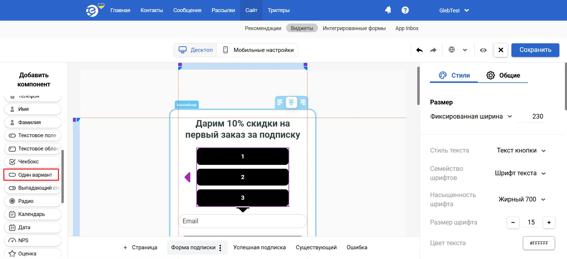 Один вариант