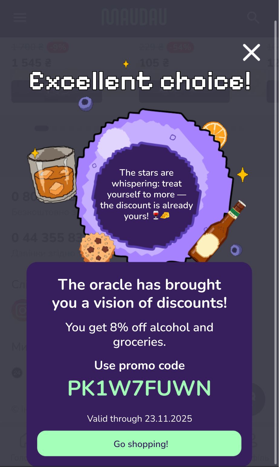 Пример письма с предсказанием Пример письма с предсказанием