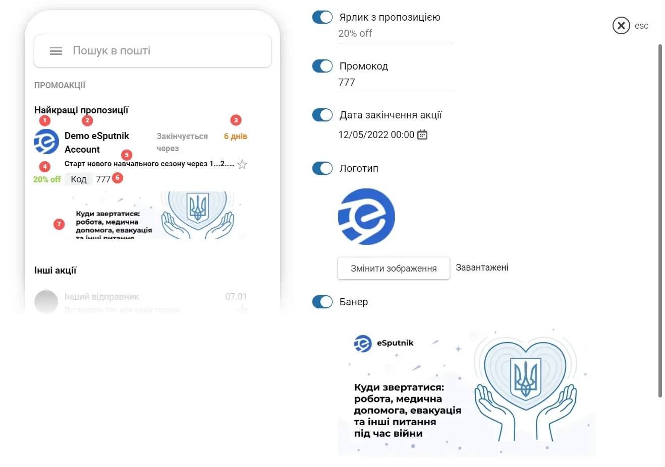 Приклад анотації в редакторі, всі поля заповнені 