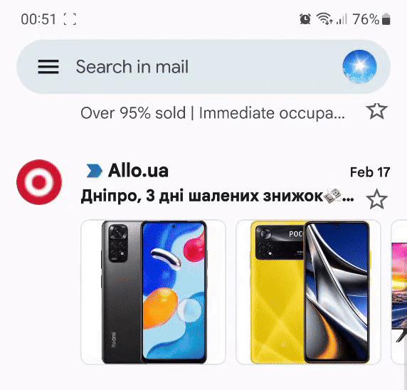 Товарна карусель