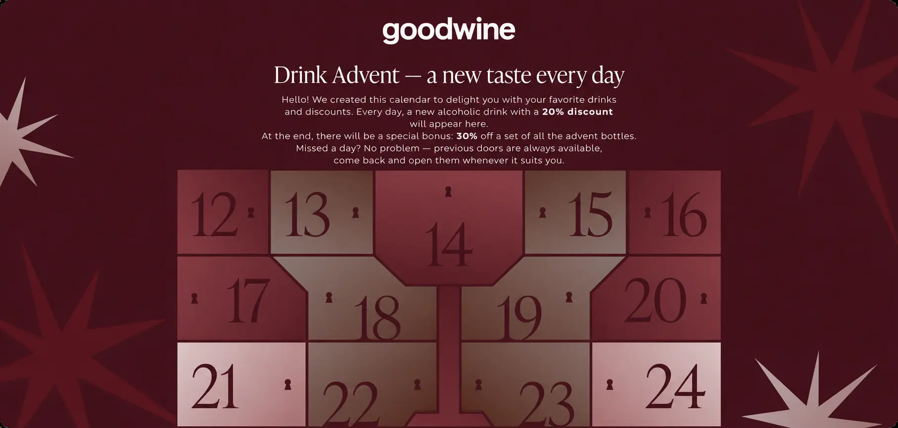 Страница с адвент-календарем на сайте goodwine Страница с адвент-календарем на сайте goodwine