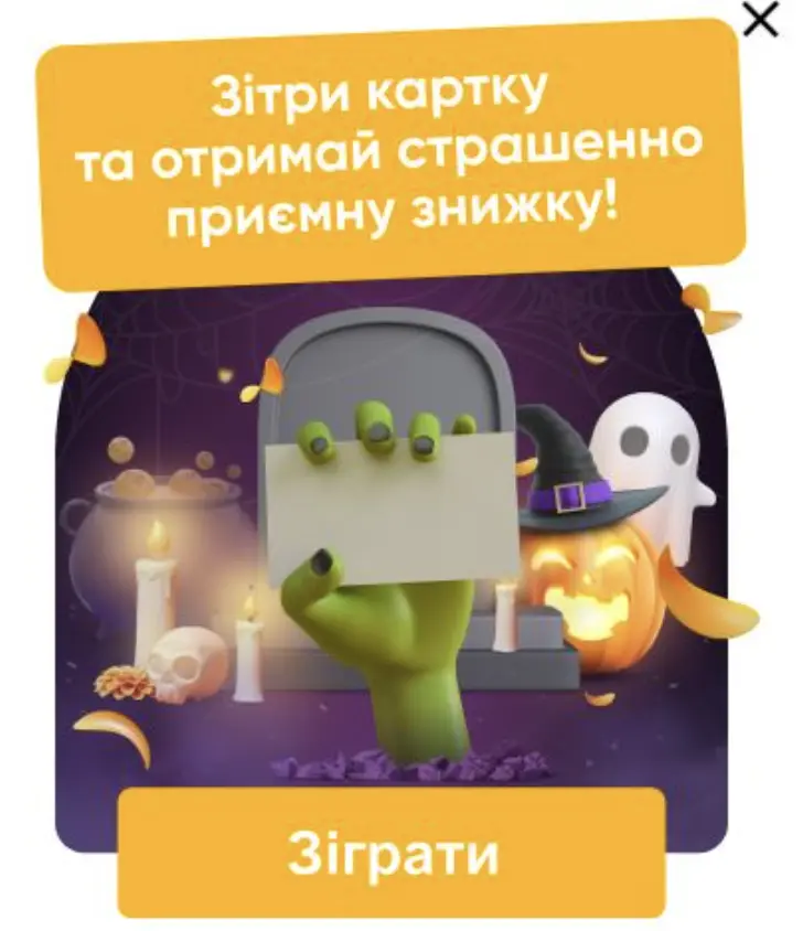 Віджет від Stylus