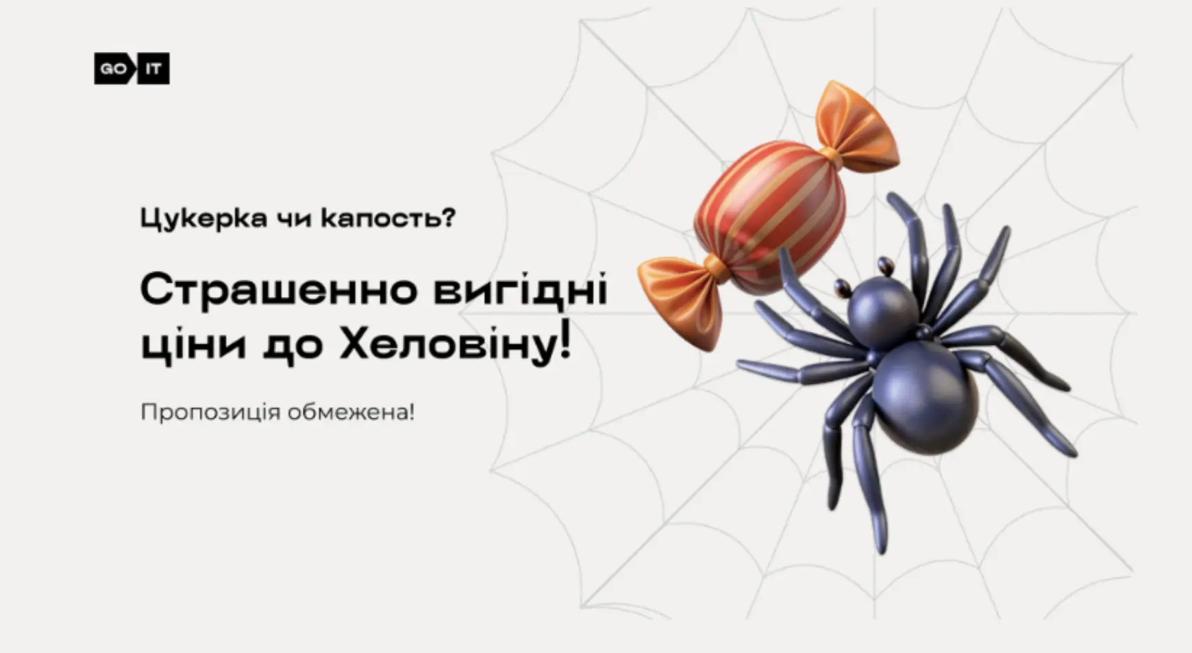 Використовуйте традиційний дизайн у хедері листа чи сайту