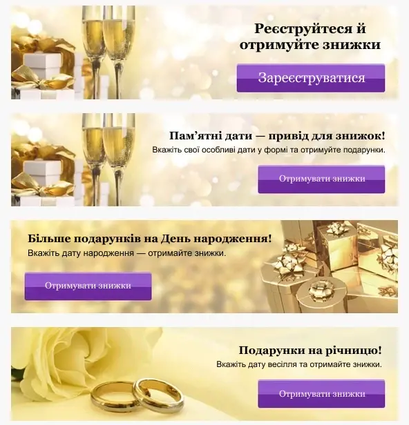 Приклад візуалу до річниці клієнта