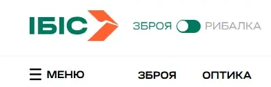 Повзунок для перемикання між двома доменами