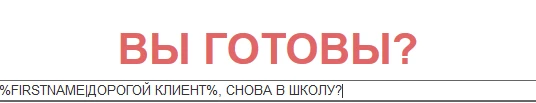 Персонализация