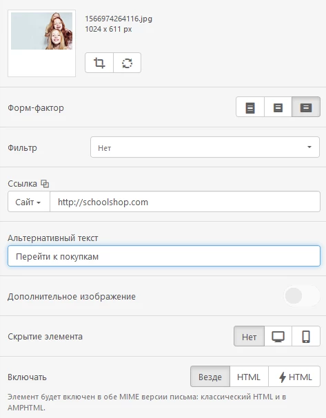 Альтернативный текст