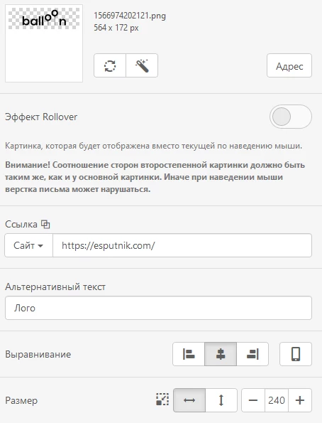 Размер картинки