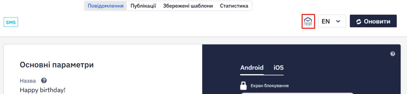 Швидкий вибір номера