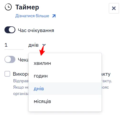 Навігація в результатах пошуку з клавіатури