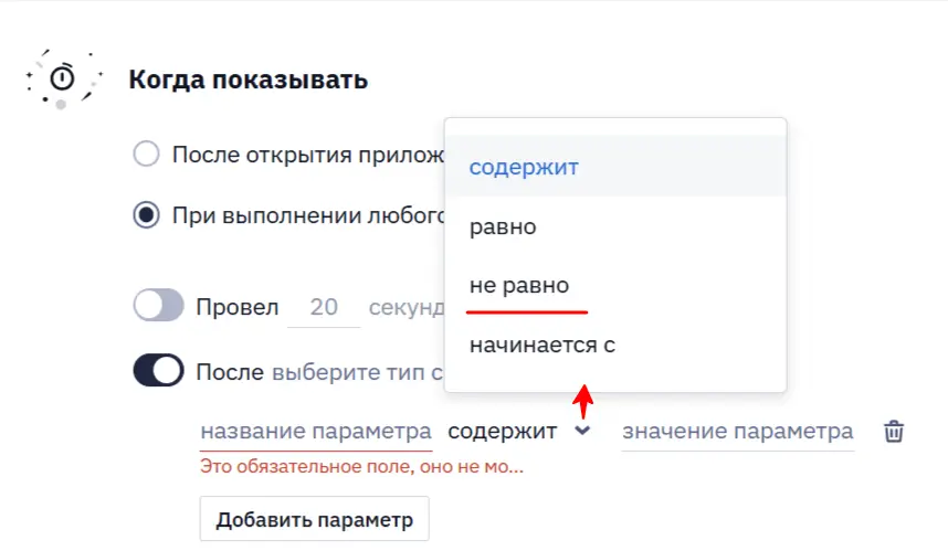 Оператор “Не равно” Оператор “Не равно”