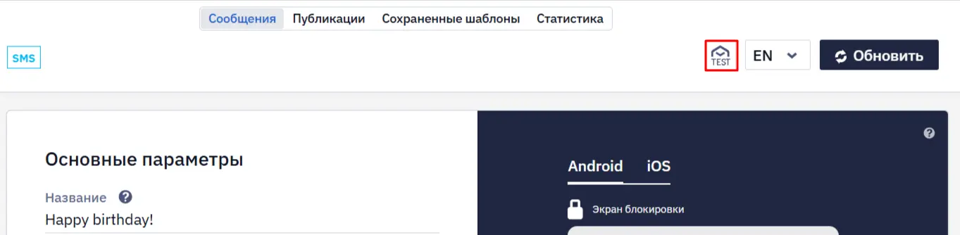 Быстрый выбор номера Быстрый выбор номера