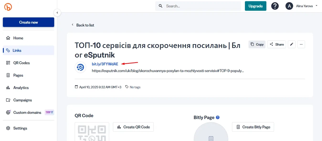 Создание ссылки на Bitly