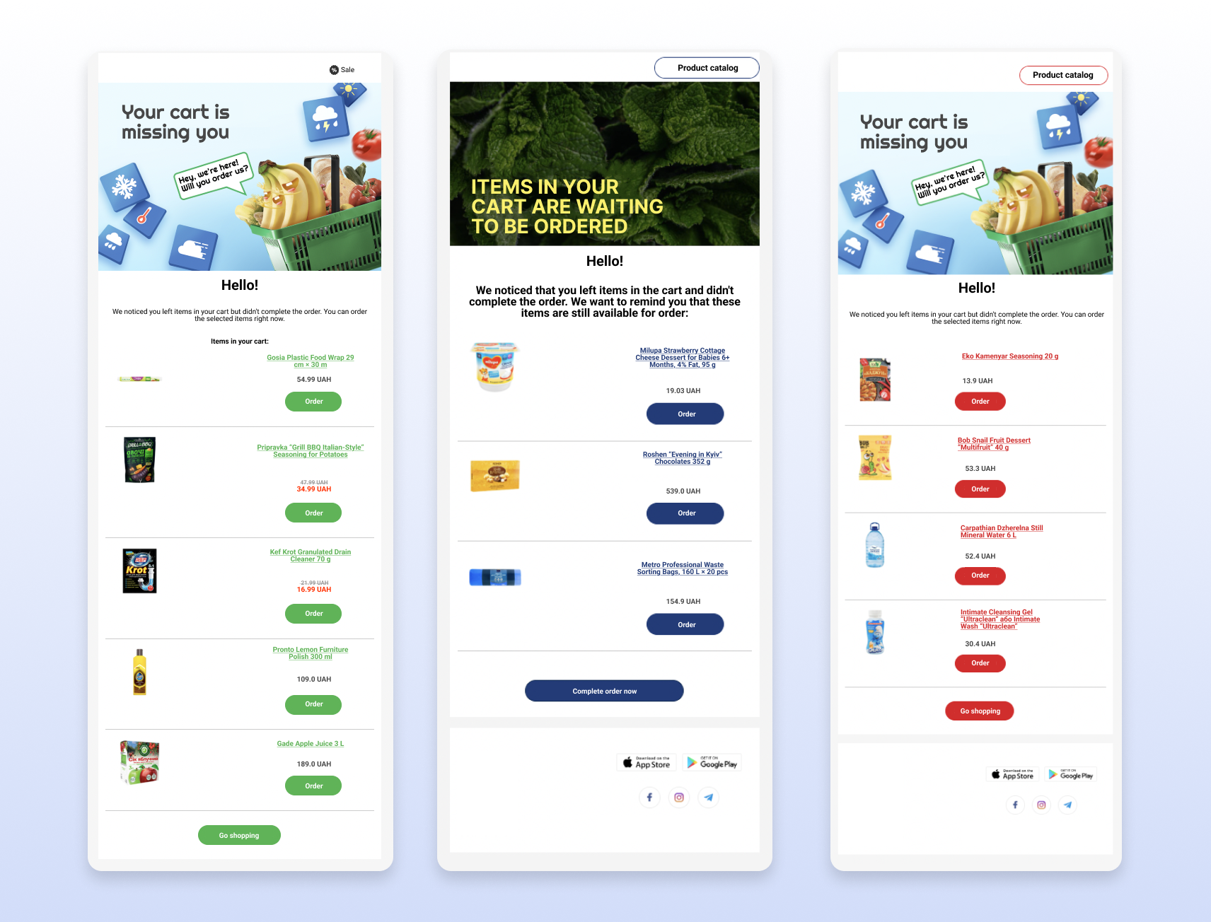 Письма “Брошенная корзина” с товарами