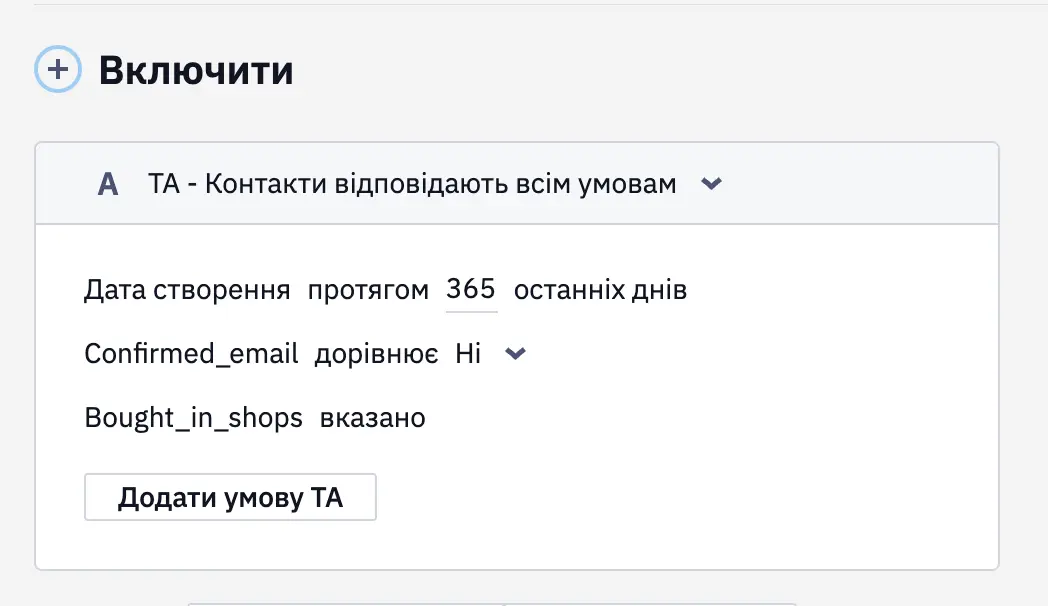 У динамічній групі можна врахувати кілька умов одночасно