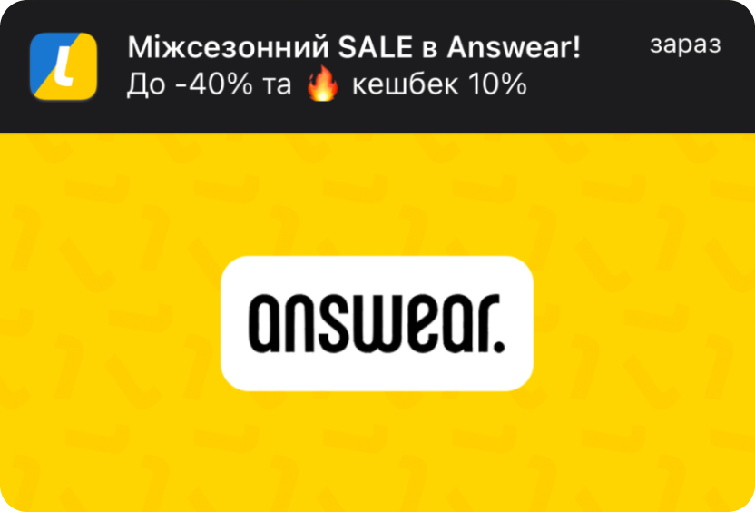 Mobile push з текстом та банером