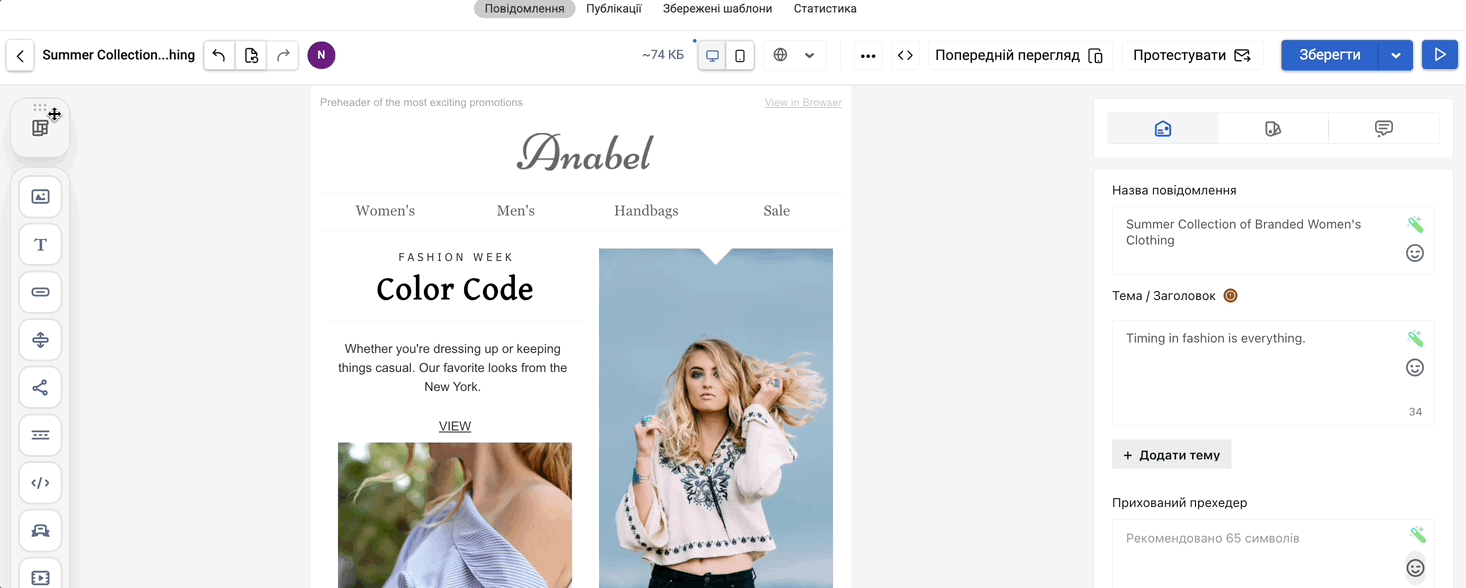Інтерфейс оновленого редактора