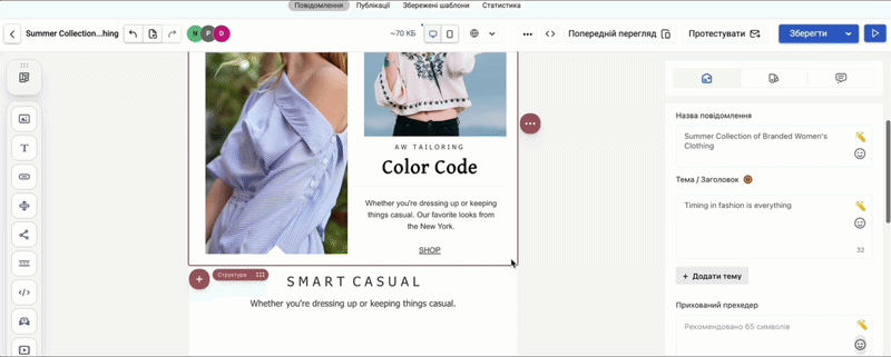 Приклад командного редагування