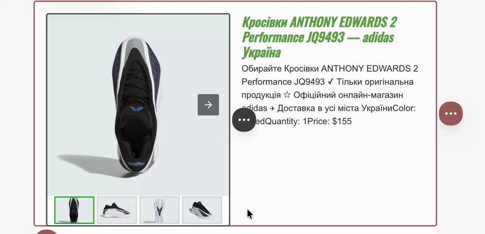 Карусель зображень