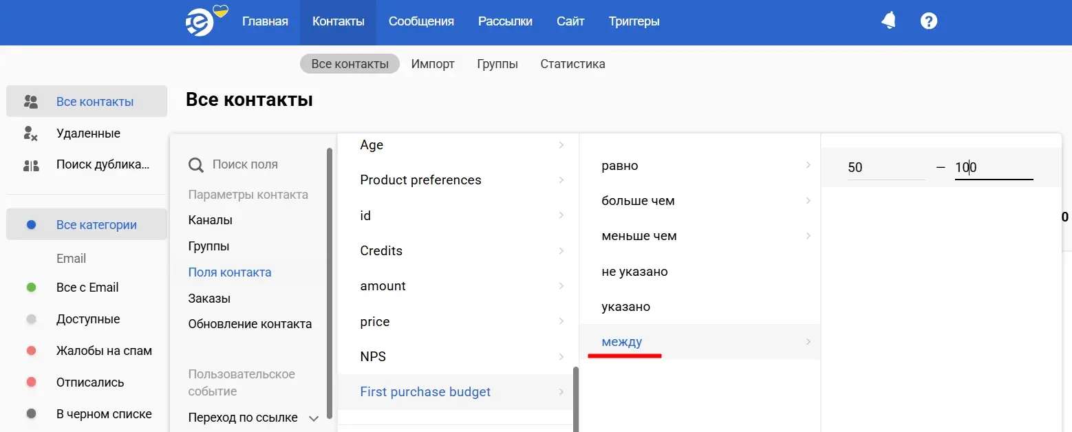 Оператор Между