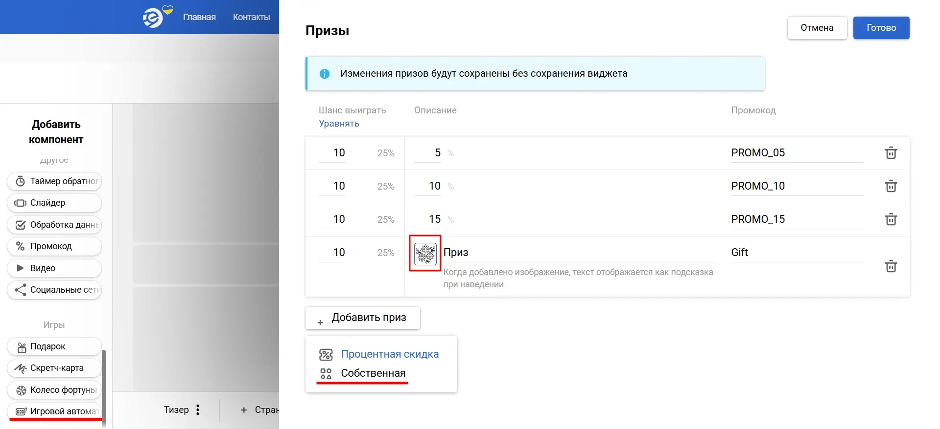 Картинки для слотов Картинки для слотов