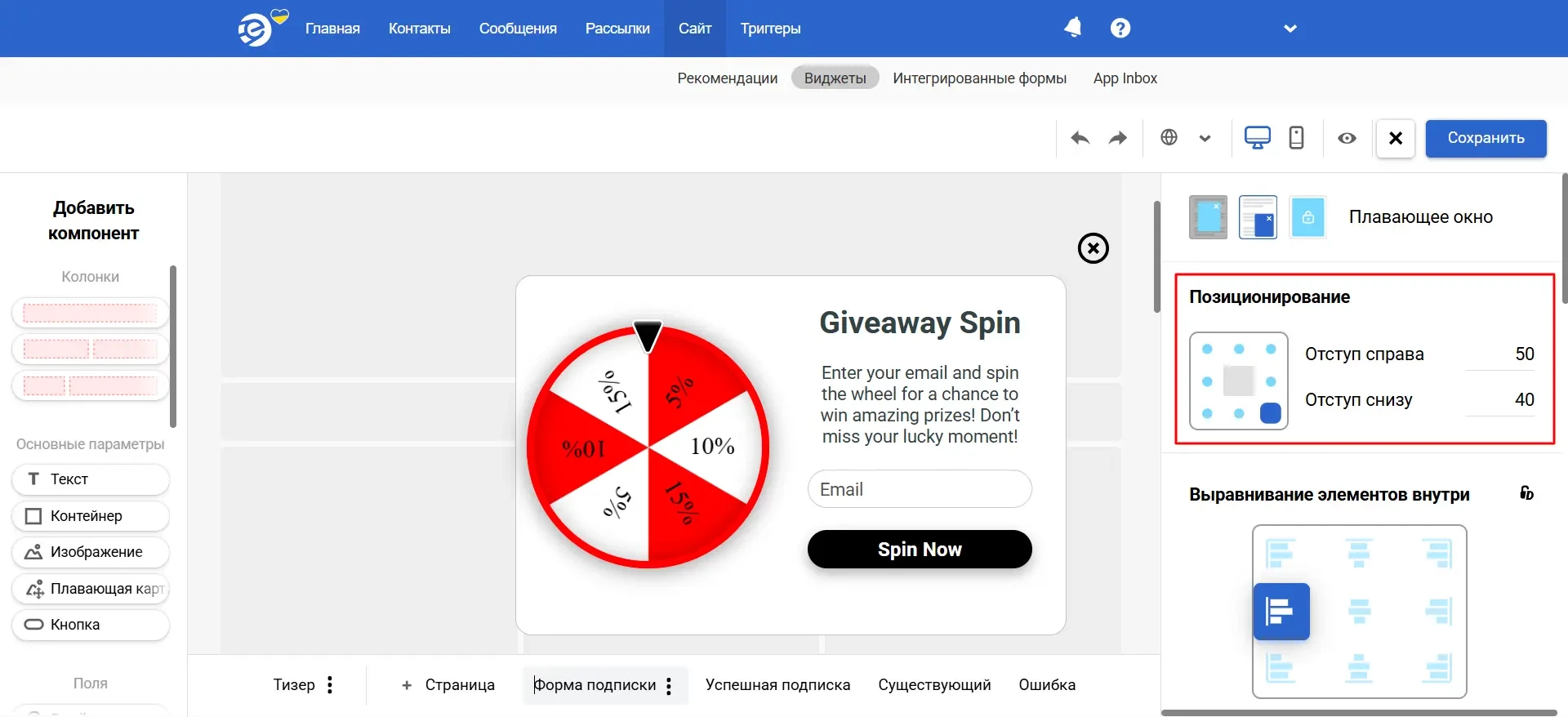 Плавающее окно Плавающее окно