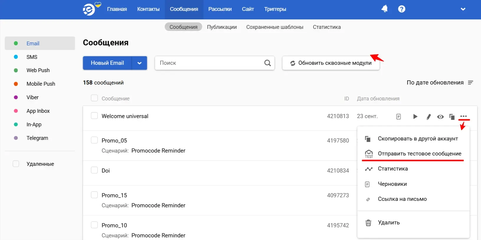 Тестирование Тестирование
