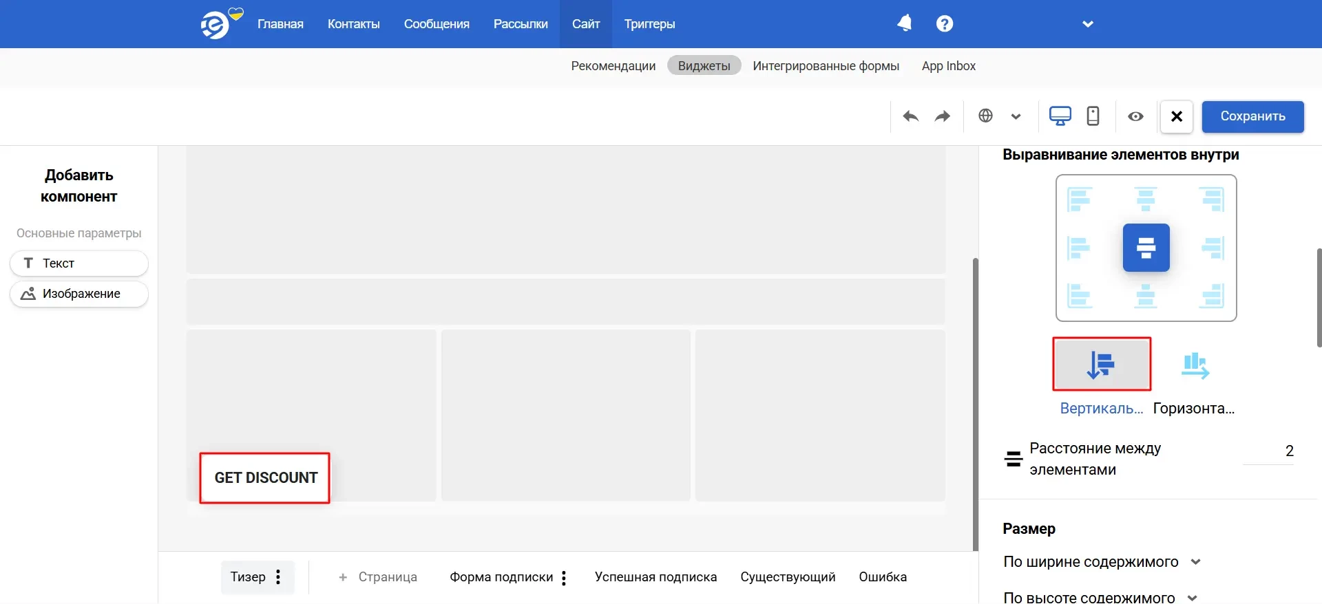 Тизер Тизер