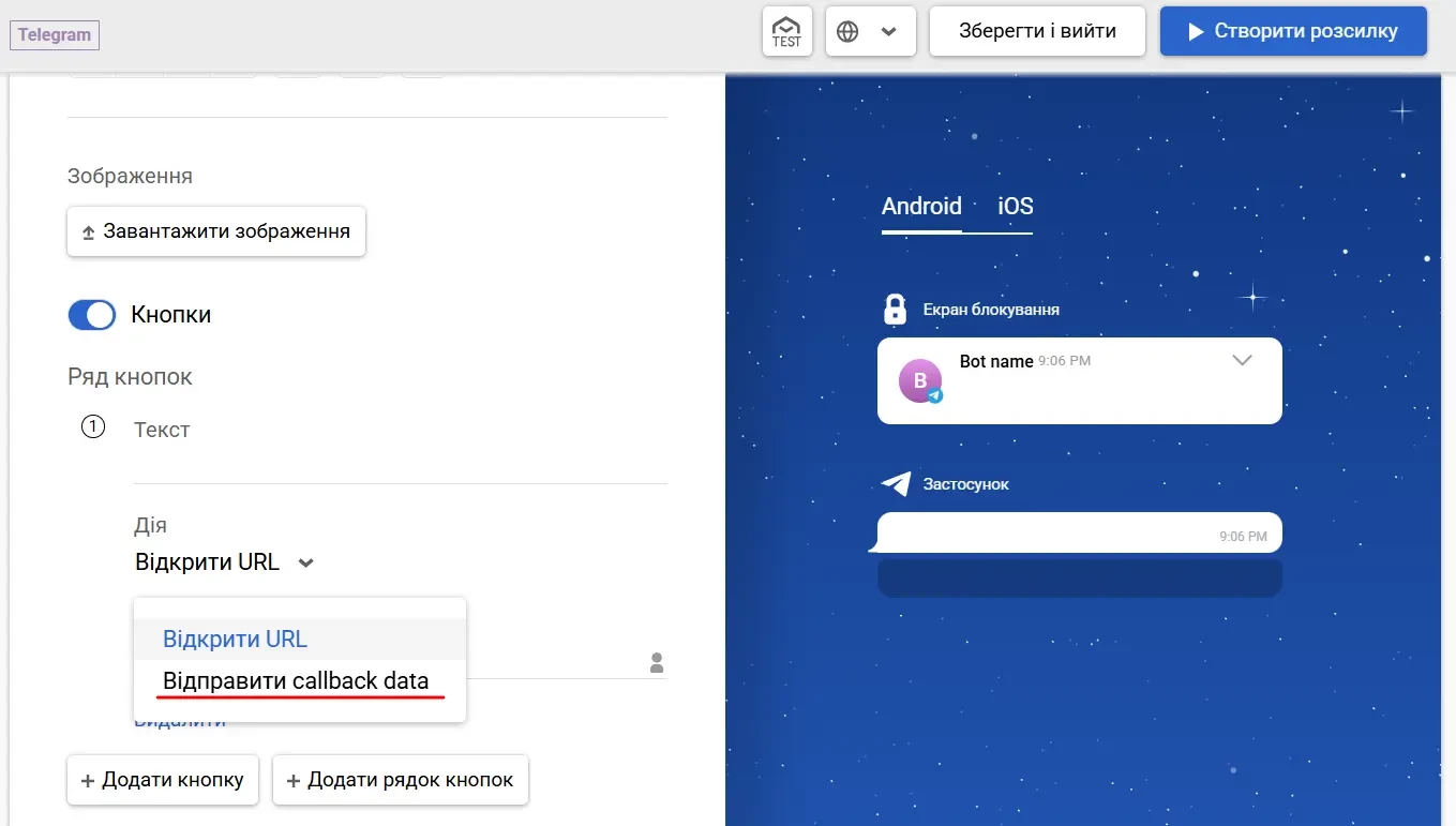 Callback data Callback data