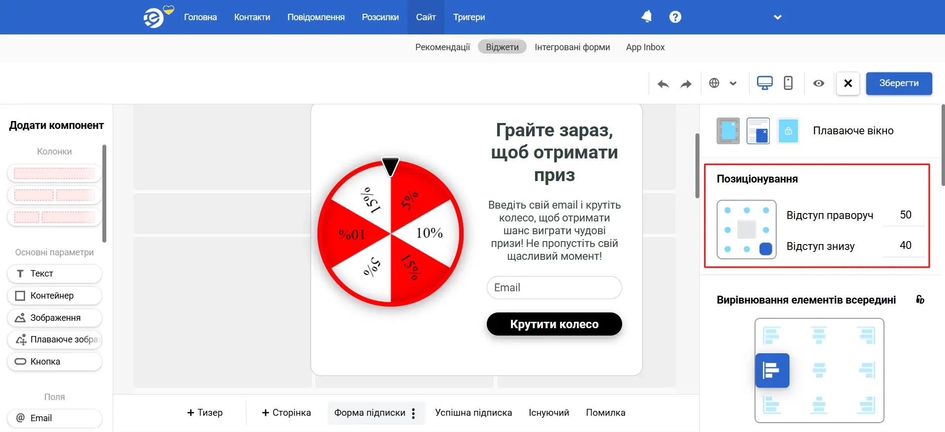 Плаваюче вікно Плаваюче вікно