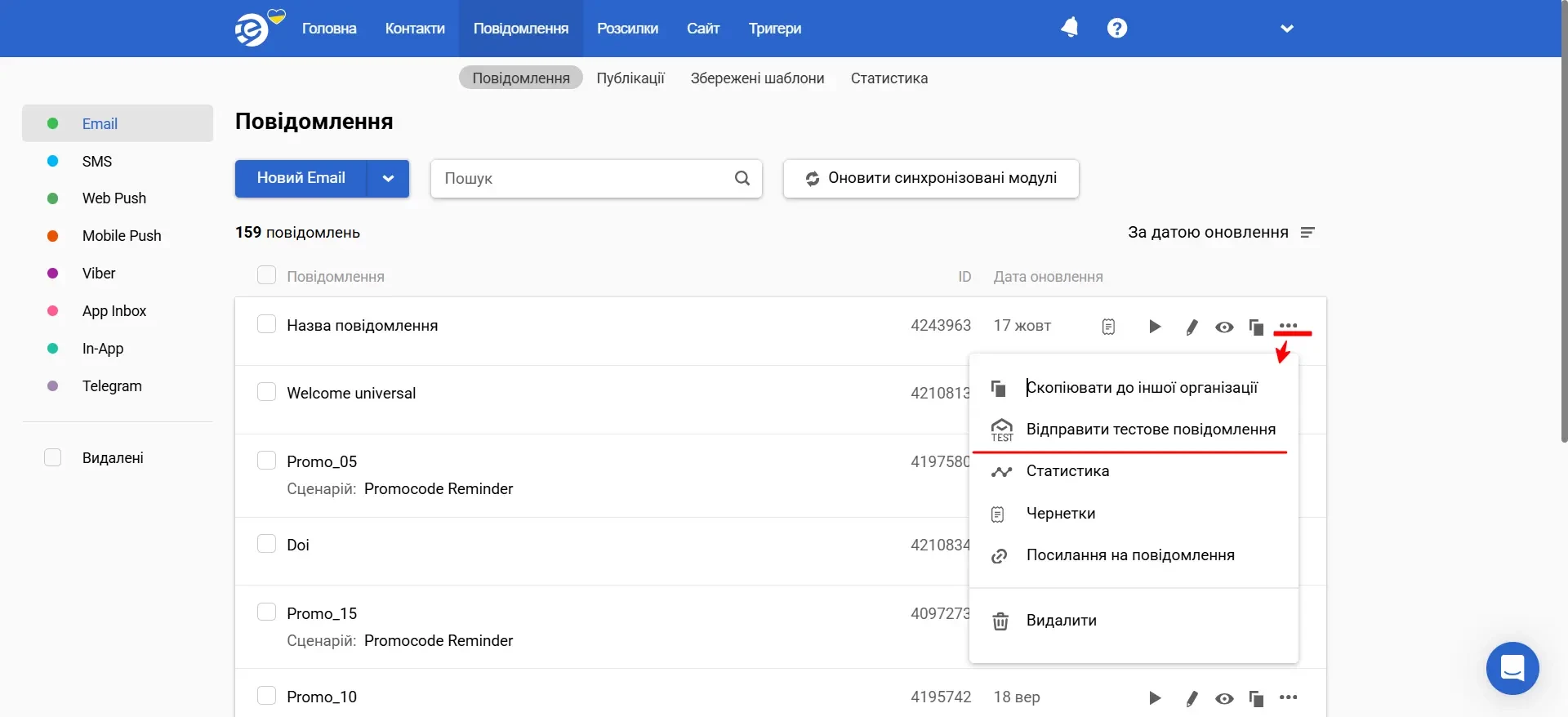 Тестування Тестування