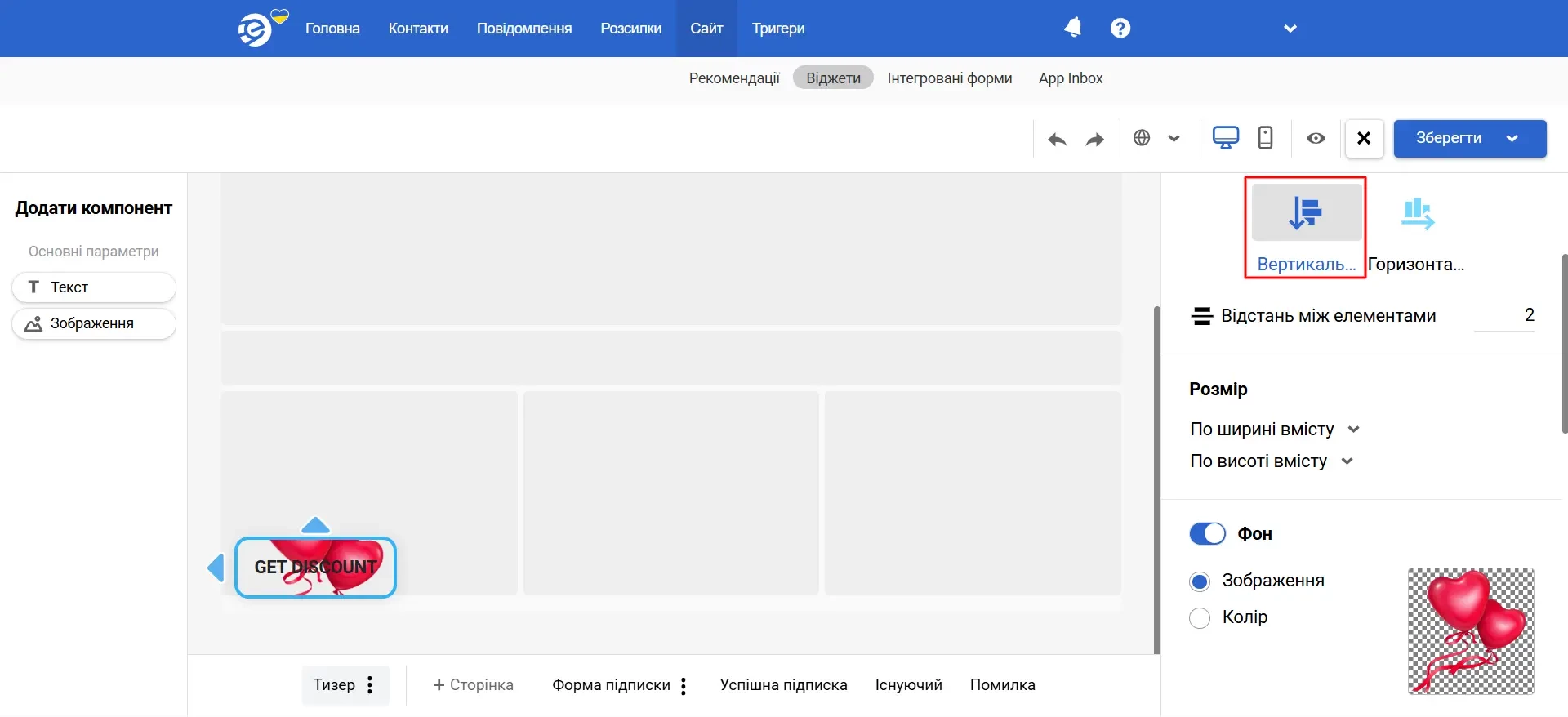 Тизер Тизер