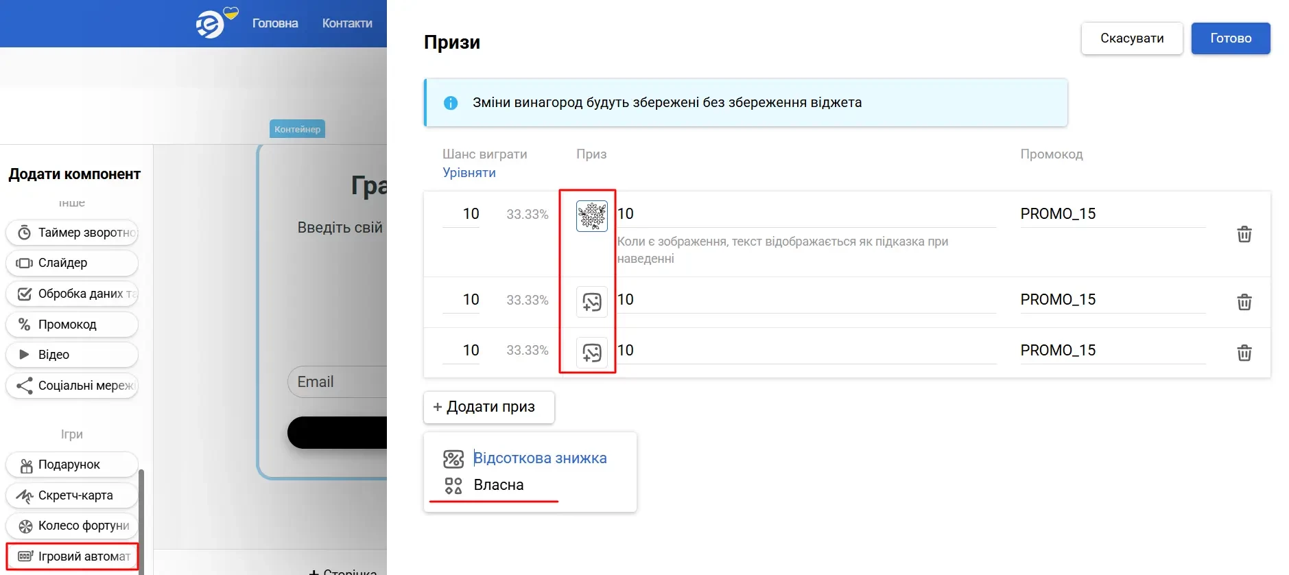 Зображення для слотів Зображення для слотів