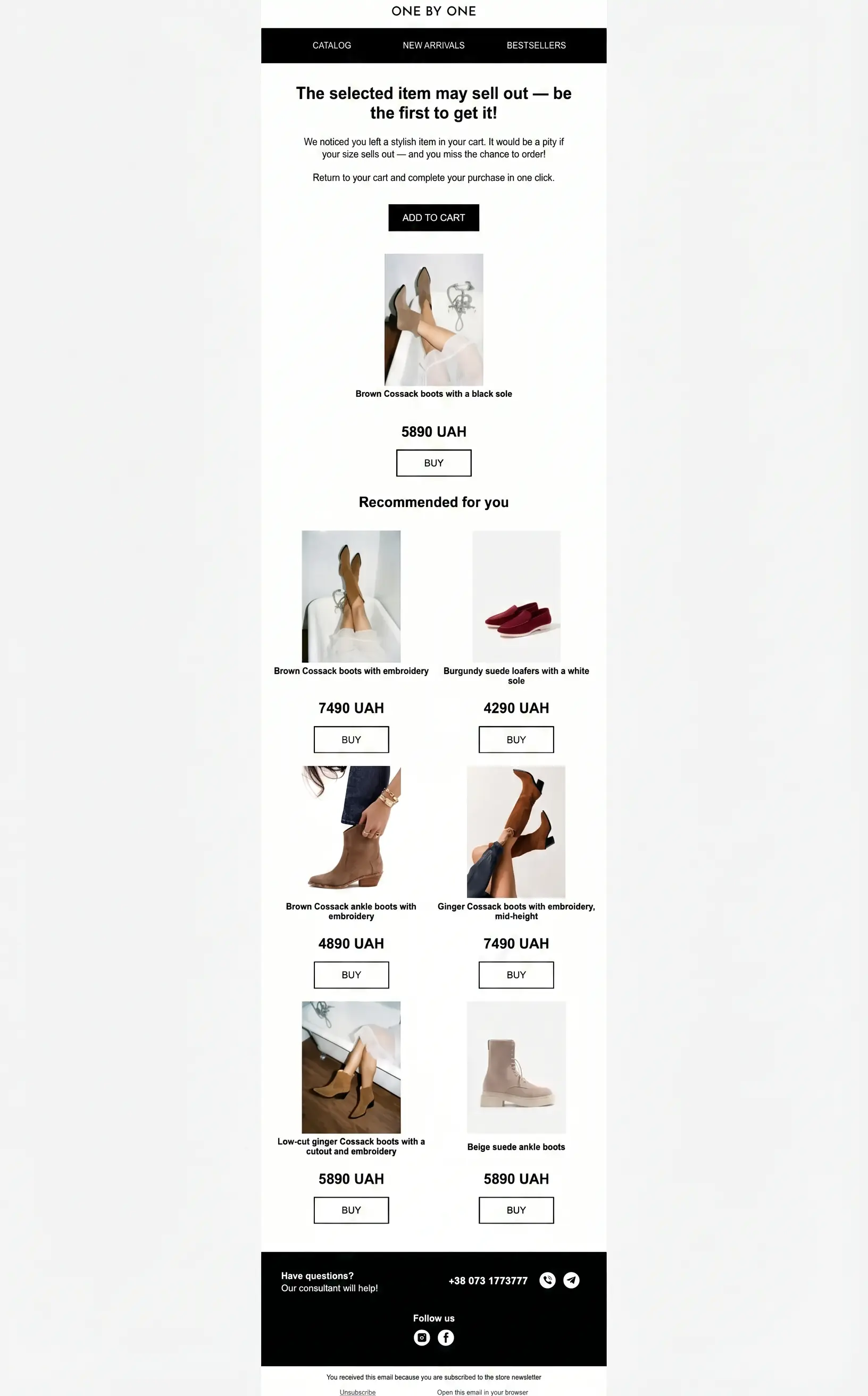 Email “Брошенная корзина” от One by One